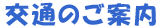 ��ʂ̂��ē�