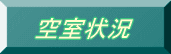 �󎺏� 