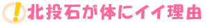 �k���΂��̂ɃC�C���R