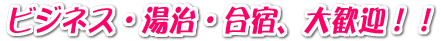 �r�W�l�X�A�����A���h�A�劽�}�I�I