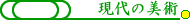����̔��p��