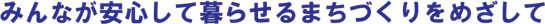݂ȂSĕ点܂Â߂