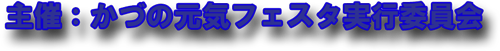 ÁFÂ̌CtFX^sψ