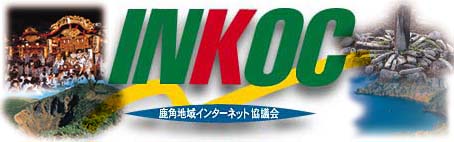 inkoc1.jpg (17002 oCg)