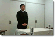 村山理事長