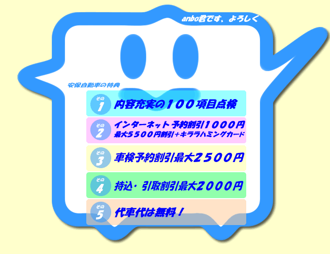 �l��anbo�N�ł��B��낵���I