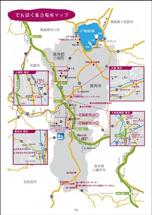 でんぱくⅡ P26