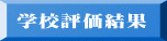 �C�w���s 