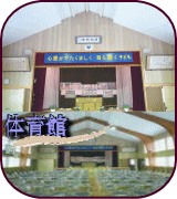 講堂