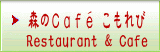 �X�̃J�t�F�@�������