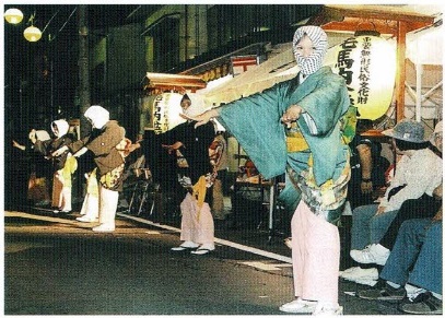 kemanai