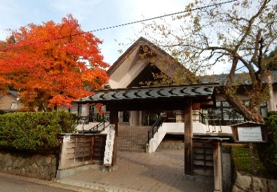 senjin