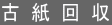 Î