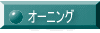 I[jO