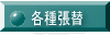 e풣