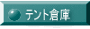 egq
