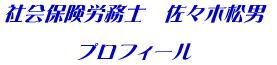 ЉیJm̋Ɩ