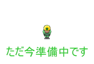 秋田県鹿角市花輪字三日市77-3、77-14、105-1、20-3の売地