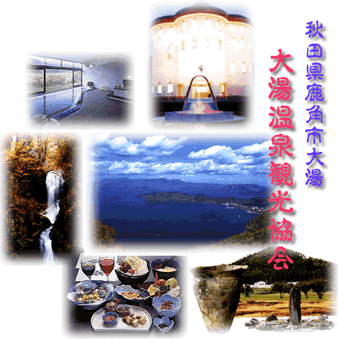 �哒����ό�����g�o�ւ悤�����I