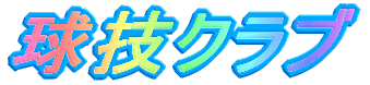 ���Z�N���u