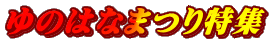�O���[���f�[