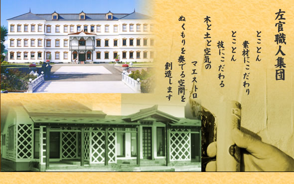 �֍����H�Ɗ�����Ё`�����E�l�W�c�`