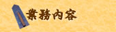 �Ɩ����e