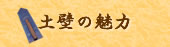 �y�ǂ̖���