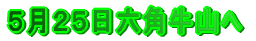 TQTZpR