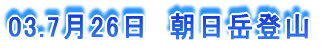 03.726@xoR