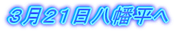 RQP