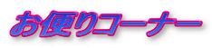 ւR[i[