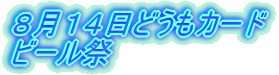 WPSǂJ[h r[