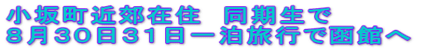 ⒬ߍxݏZ@ WRORPꔑsŔق