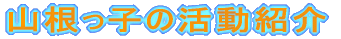 Rq̊Љ