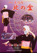2006年のポスター