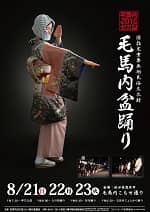 2016年のポスター