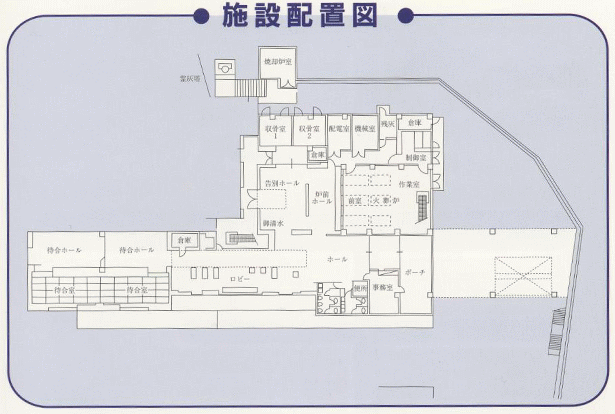 施設配置図