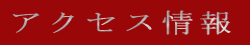 ANZX
